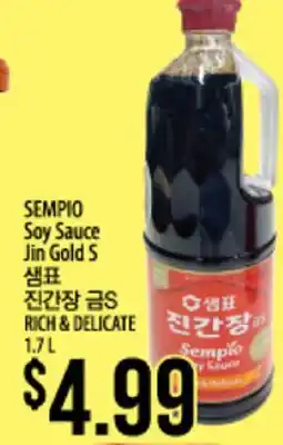 Hmart SEMPIO Soy Sauce Jin Gold S offer