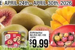 Hmart ZESPRI Red Kiwi offer