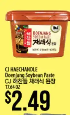 Hmart CJ HAECHANDLE Doenjang Soybean Paste offer