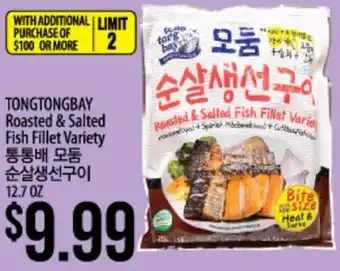 Hmart TONGTONGBAY Roasted & Salted Fish Fillet Variety offer