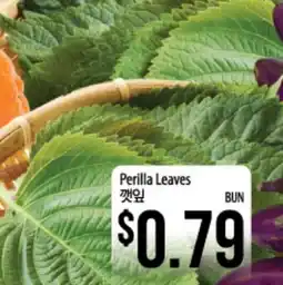 Hmart Perilla Leaves offer