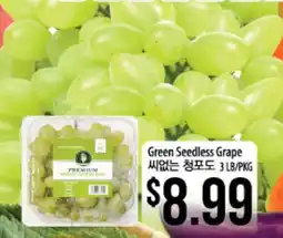 Hmart Green Seedless Grape offer