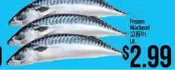 Hmart Frozen Mackerel offer