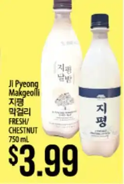 Hmart Ji Pyeong Makgeolli offer