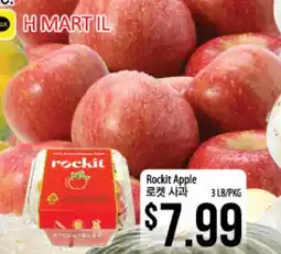 Hmart Rockit Apple offer