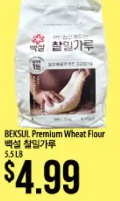 Hmart BEKSUL Premium Wheat Flour offer