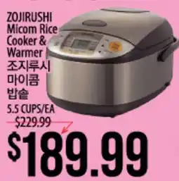 Hmart ZOJIRUSHI Micom Rice Cooker & Warmer offer
