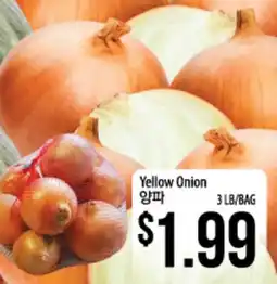 Hmart Yellow Onion offer