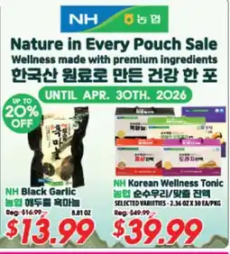 Hmart NH Black Garlic, NH Korean Wellness Tonic offer