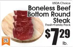 Supremo Foods Inc USDA Choice Boneless Beef Bottom Round Steak offer