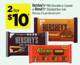 Dollar General Hershey's Milk Chocolate or Caramel or Reese's Standard Bars offer