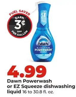Hy-Vee Dawn Powerwash or EZ Squeeze dishwashing liquid offer