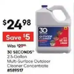 Lowe's 30 seconds offer