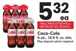 ACME Coca-Cola offer