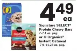 ACME Signature select protein chewy bars offer