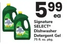 ACME Signature select dishwasher detergent gel offer