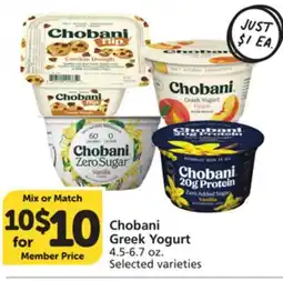 Vons Chobani Greek Yogurt offer