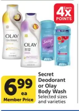Vons Secret Deodorant or Olay Body Wash offer