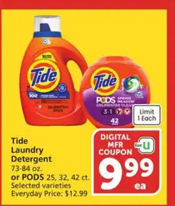 Albertsons Tide Laundry Detergent 73-84 oz. or PODS 25, 32, 42 ct offer