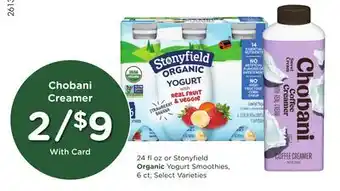 Ralphs Chobani Creamer offer