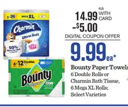 Mariano's Bounty Paper Towels offer