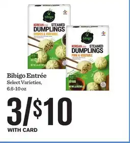Mariano's Bibigo Entrée offer
