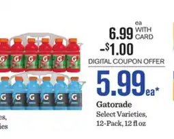 Mariano's Gatorade offer
