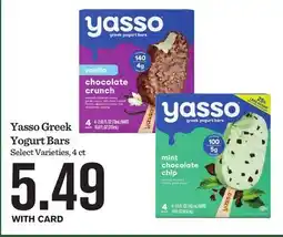 Mariano's Yasso Greek Yogurt Bars offer