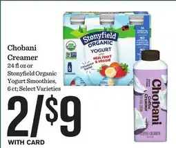 Mariano's Chobani Creamer offer