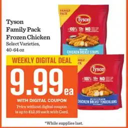 Mariano's Tyson Family Pack Frozen Chicken offer
