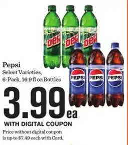 Mariano's Pepsi offer