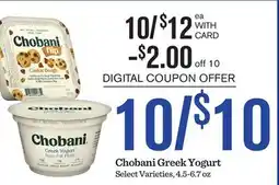 Mariano's Chobani Greek Yogurt offer
