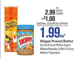 Mariano's Skippy Peanut Butter offer