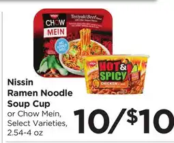 Food 4 Less Nissin Ramen Noodle Soup Cup offer