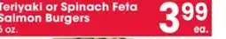Jewel-Osco Teriyaki or Spinach Feta Salmon Burgers offer