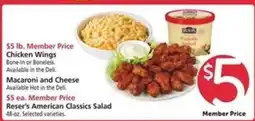 Safeway Chicken Wings offer