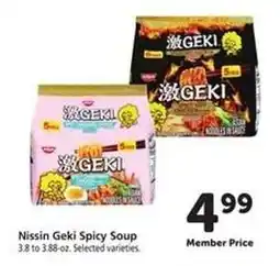 Safeway Nissin Geki Spicy Soup offer