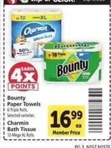 Safeway Bounty paper towels & Charmin bath tissue offer