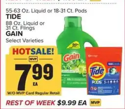 Food Lion Tide & Gain offer