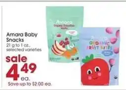 Giant Eagle Amara Baby Snacks offer
