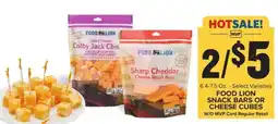 Food Lion Food Lion Snack Bars or Cheese Cubes offer