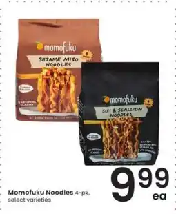 Albertsons Momofuku Noodles offer