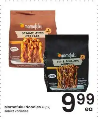 Momofuku Noodles