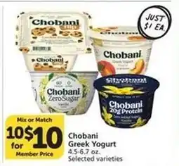 Albertsons Chobani Greek Yogurt offer