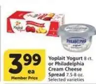 Albertsons Yoplait Yogurt or Philadelphia Cream Cheese Spread offer