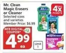Albertsons Mr. Clean Magic Erasers or Cleaner offer