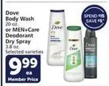 Albertsons Dove Body Wash or MEN+Care Deodorant Dry Spray offer