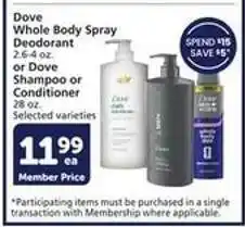 Albertsons Dove Whole Body Spray Deodorant or Dove Shampoo or Conditioner offer
