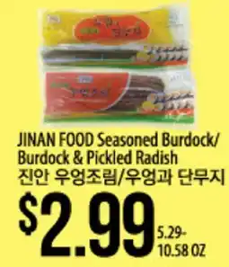 Hmart JINAN FOOD Seasoned Burdock/ Burdock & Pickled Radish offer