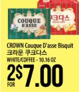 Hmart CROWN Couque D'asse Bisquit offer